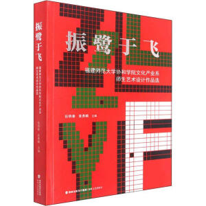 �������w(����������W(xu��)�f(xi��)�͌W(xu��)Ժ�Ļ��a(ch��n)�I(y��)ϵ����ˇ�g(sh��)�O(sh��)Ӌ(j��)��Ʒ�x)